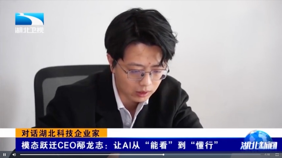 湖北卫视报道|让AI从“能看”到“懂行”